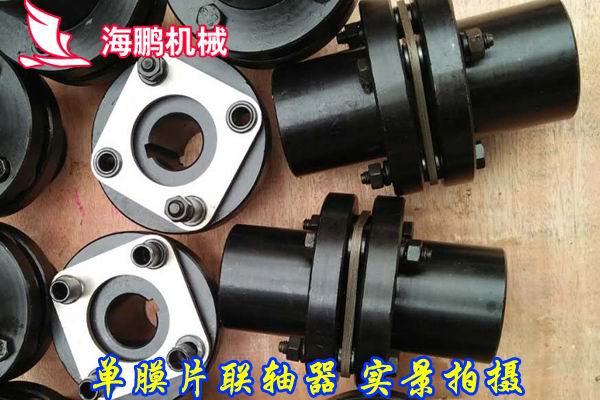 單片膜片聯軸器